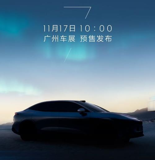 惠州185极氪汽车发布智能汽车全域AI，比亚迪的未来服务提升用户体验